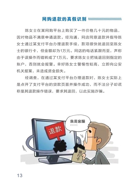 16.jpg